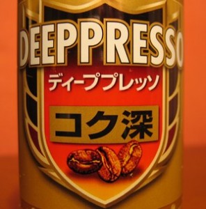 Hm. Of je hier nou zo gelukkig van wordt. Depressie-koffie