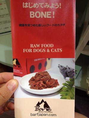Rawfood voor honden. Dé rage van 2014