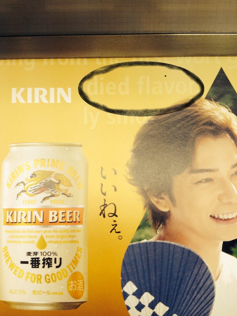 japen4